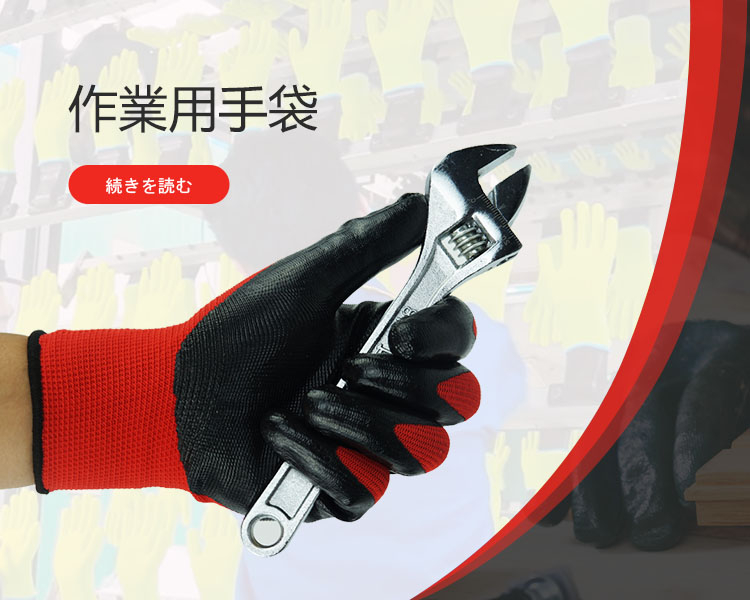 手机banner1日语