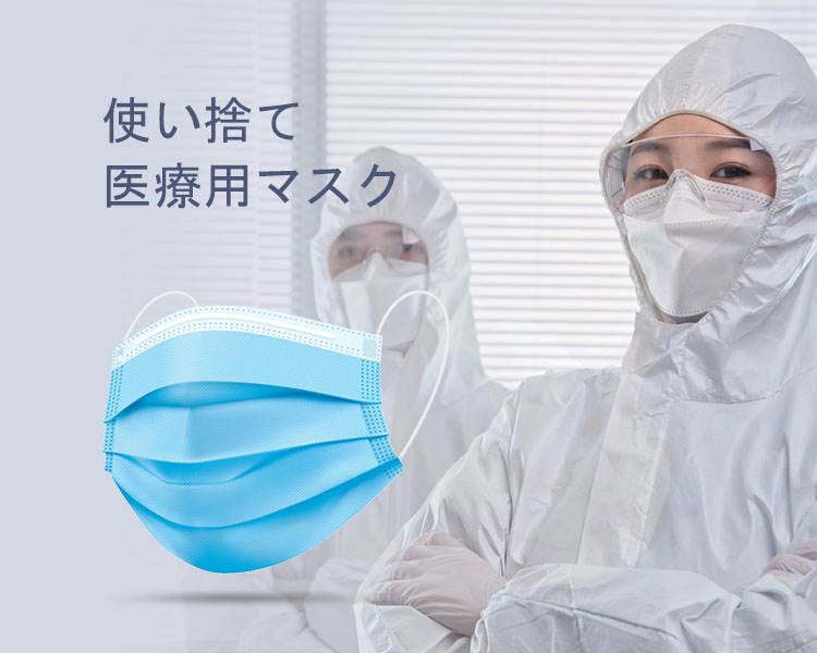 手机banner2日语